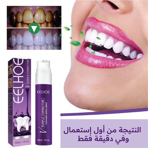 Teeth Whitening Toothpaste